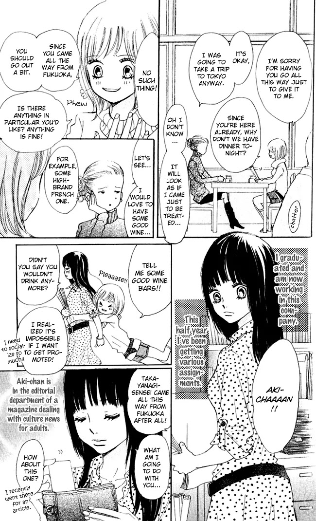 Bokura ga Ita Chapter 43 page 14 - Chapter 43