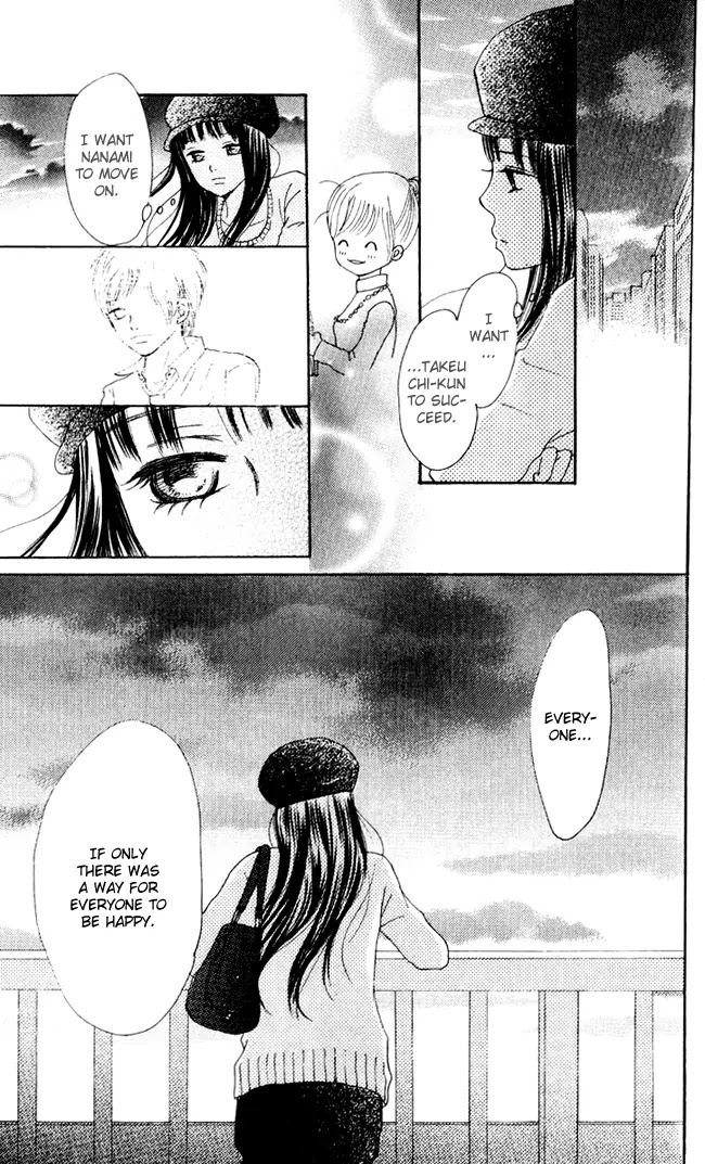 Bokura ga Ita Chapter 44 page 12 - Chapter 44
