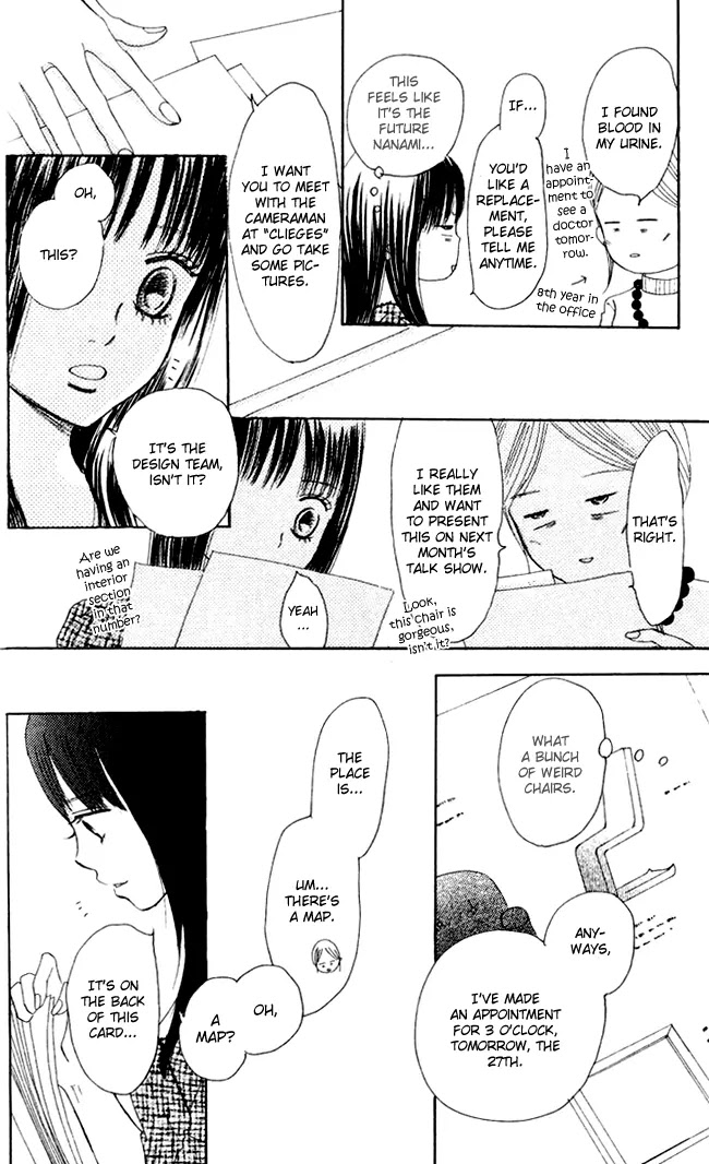 Bokura ga Ita Chapter 44 page 29 - Chapter 44