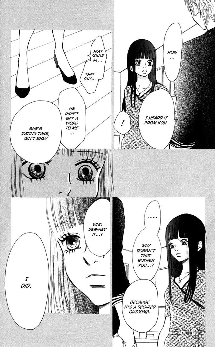 Bokura ga Ita Chapter 45 page 33 - Chapter 45