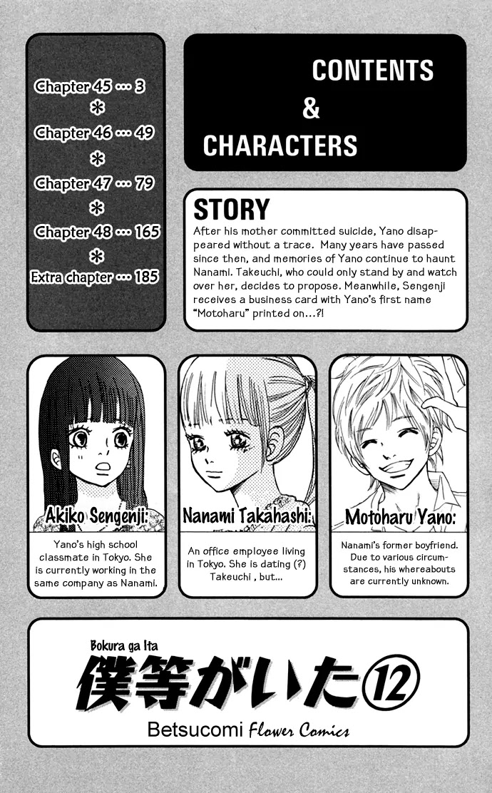 Bokura ga Ita Chapter 45 page 5 - Chapter 45