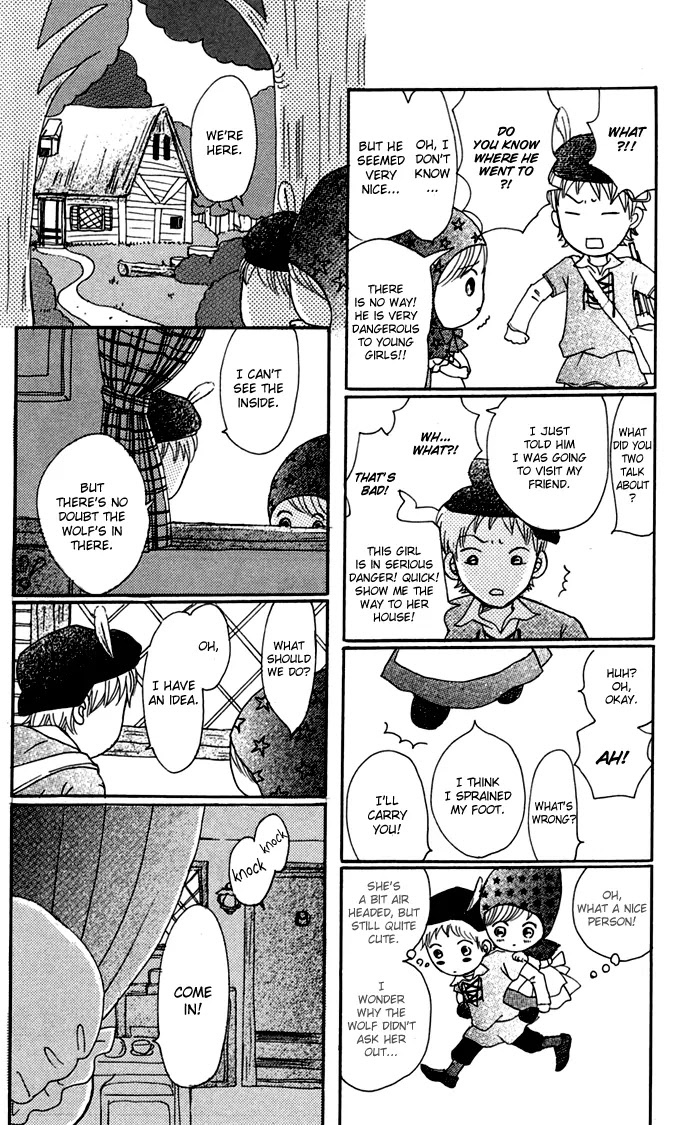 Bokura ga Ita Chapter 48.5 page 5 - Chapter 48.5
