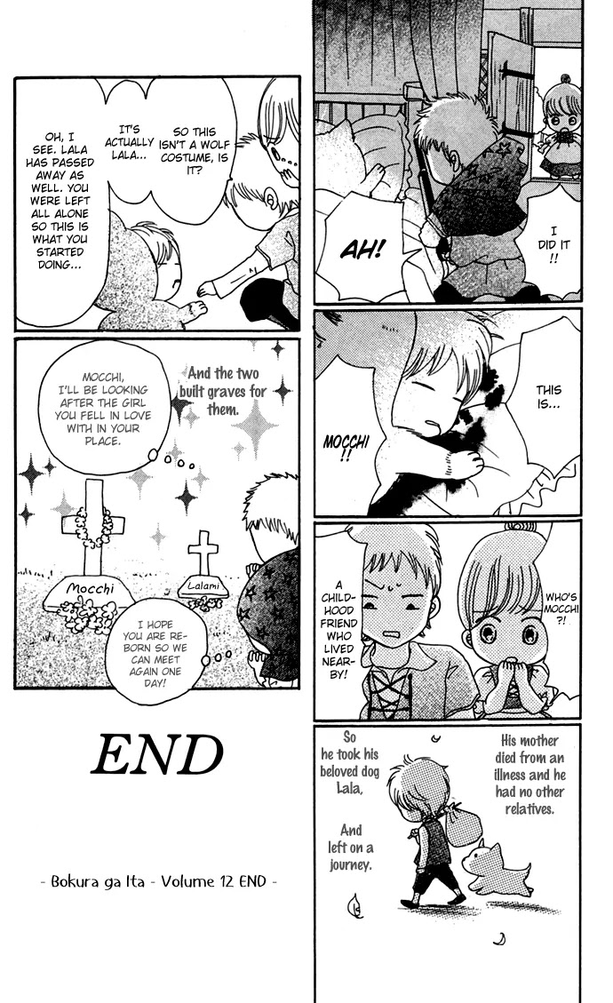 Bokura ga Ita Chapter 48.5 page 7 - Chapter 48.5