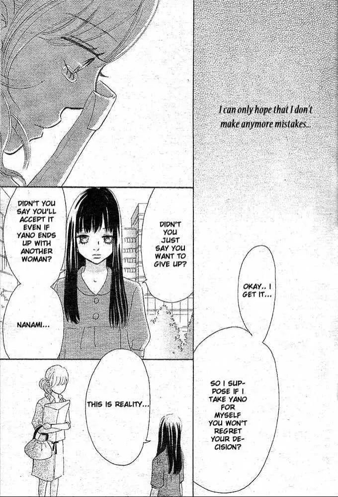 Bokura ga Ita Chapter 49 page 10 - Chapter 49