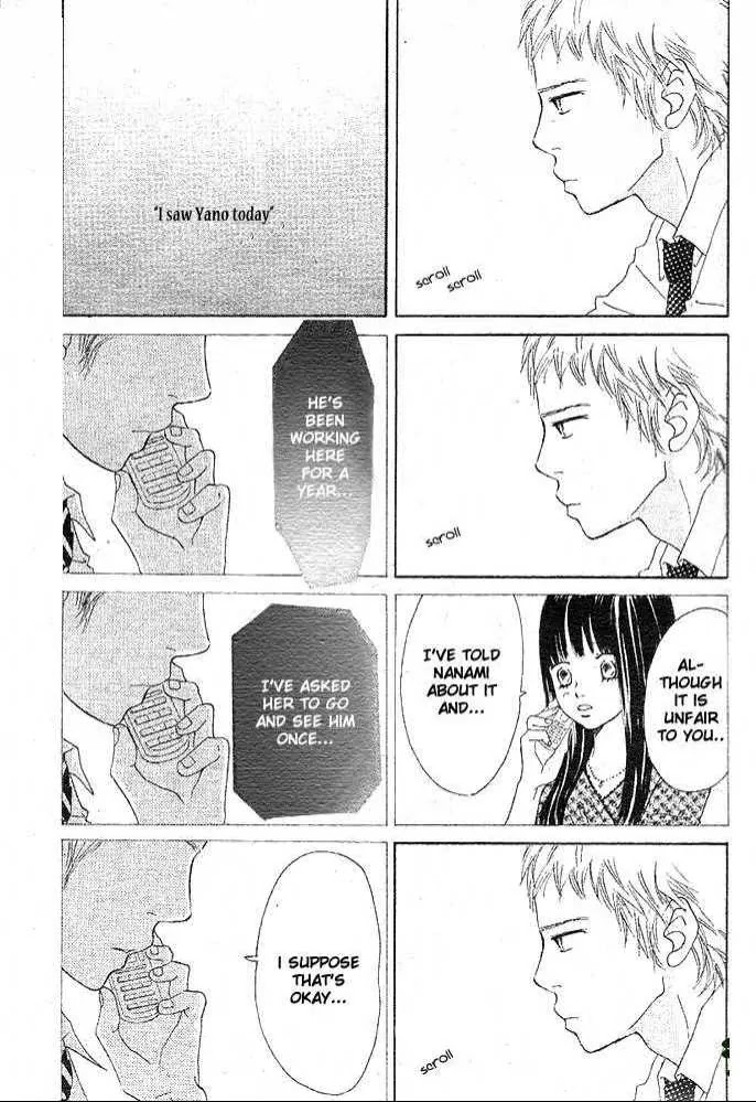 Bokura ga Ita Chapter 49 page 12 - Chapter 49