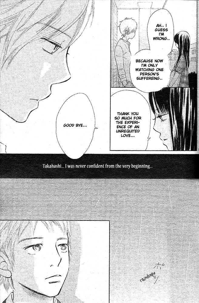 Bokura ga Ita Chapter 49 page 35 - Chapter 49