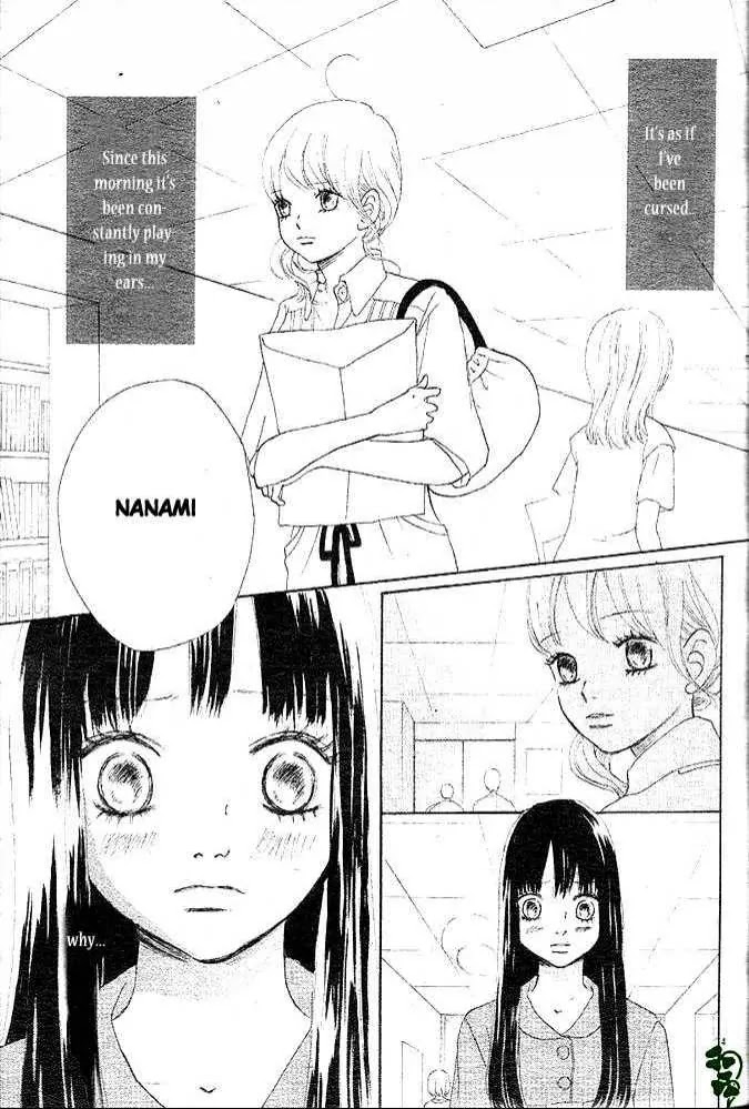 Bokura ga Ita Chapter 49 page 4 - Chapter 49