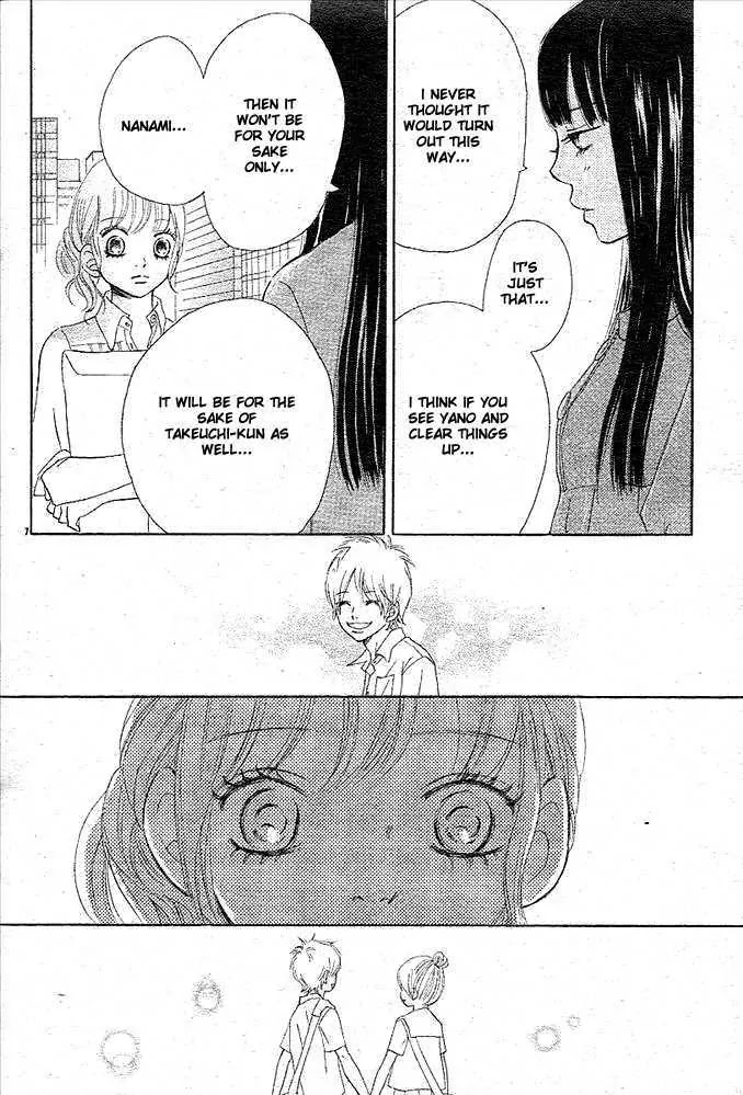 Bokura ga Ita Chapter 49 page 7 - Chapter 49