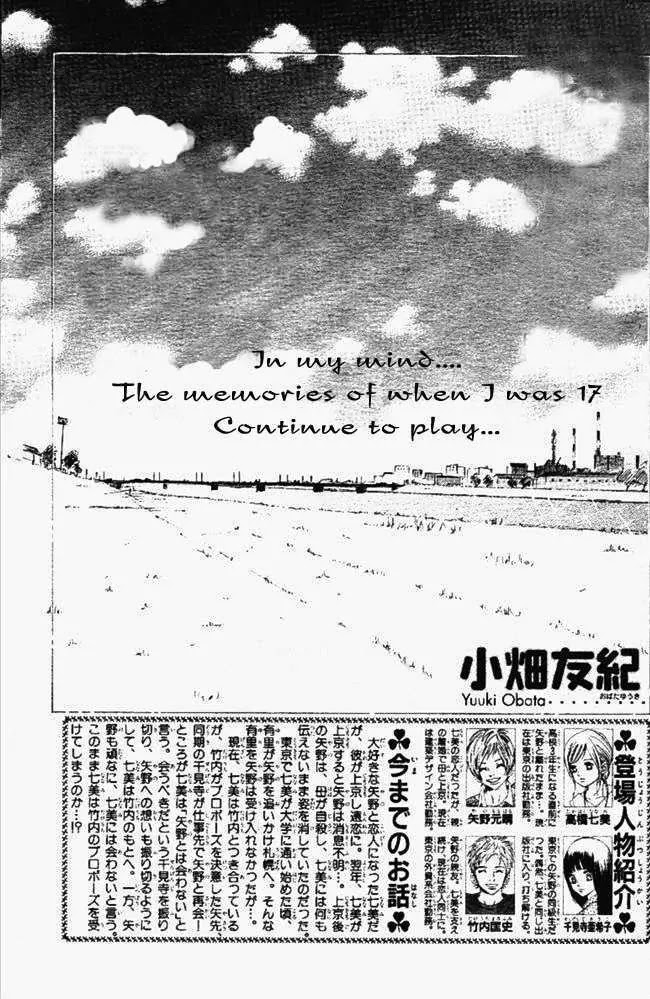 Bokura ga Ita Chapter 50 page 1 - Chapter 50