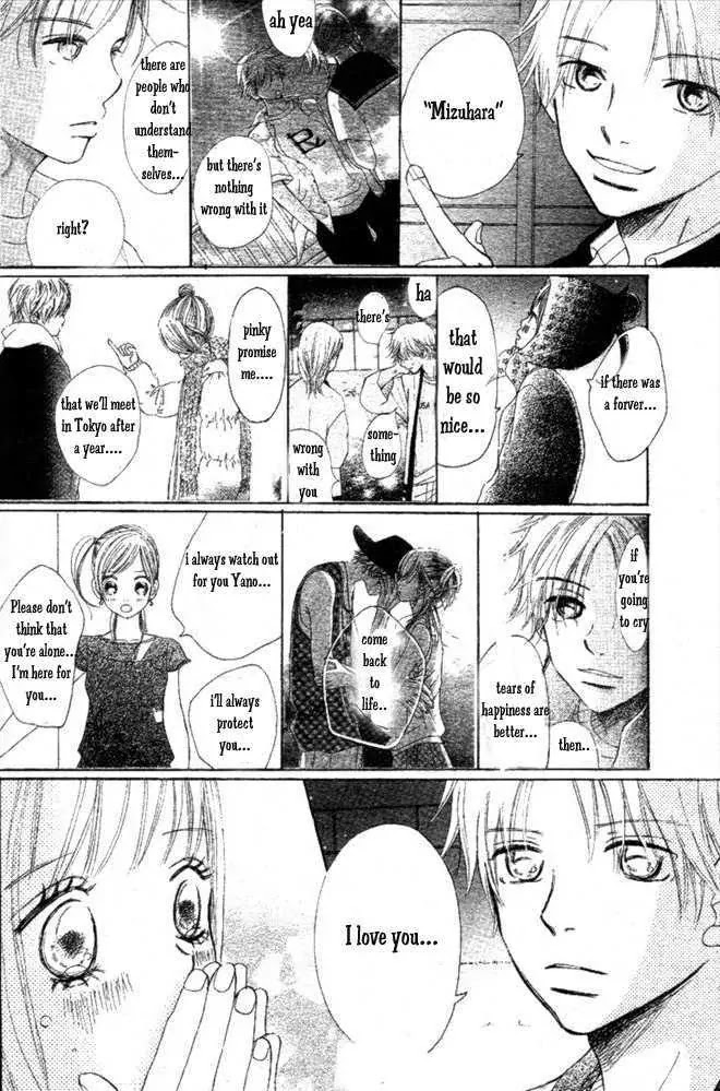 Bokura ga Ita Chapter 50 page 18 - Chapter 50