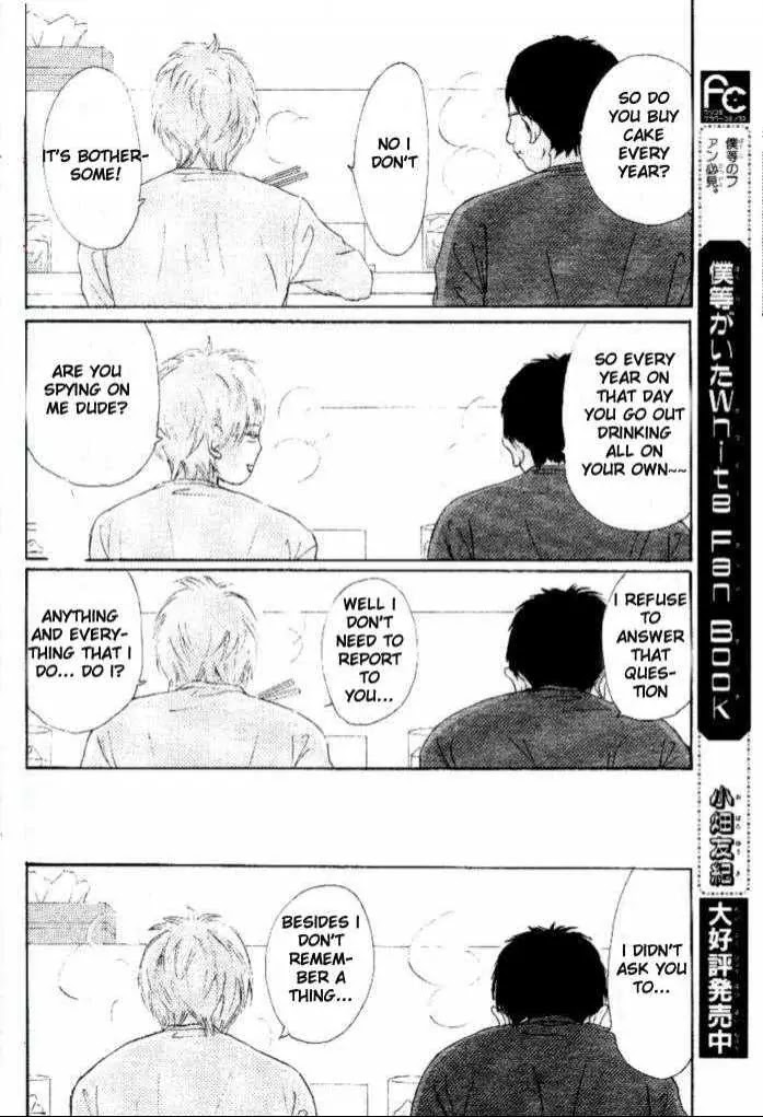 Bokura ga Ita Chapter 51 page 7 - Chapter 51