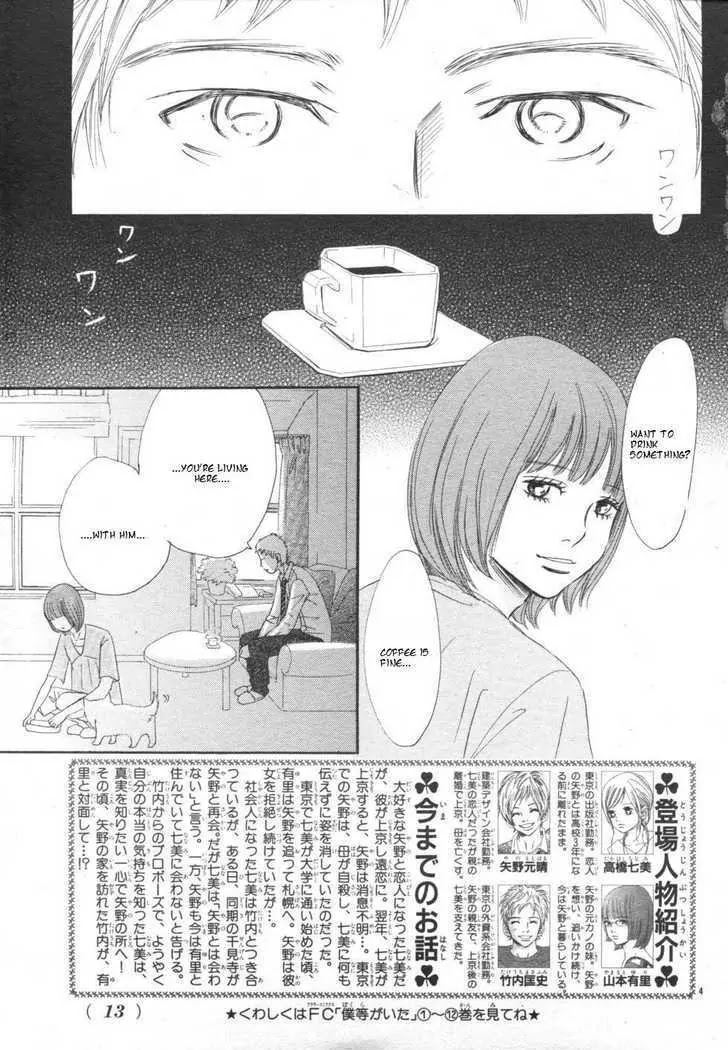 Bokura ga Ita Chapter 52 page 4 - Chapter 52