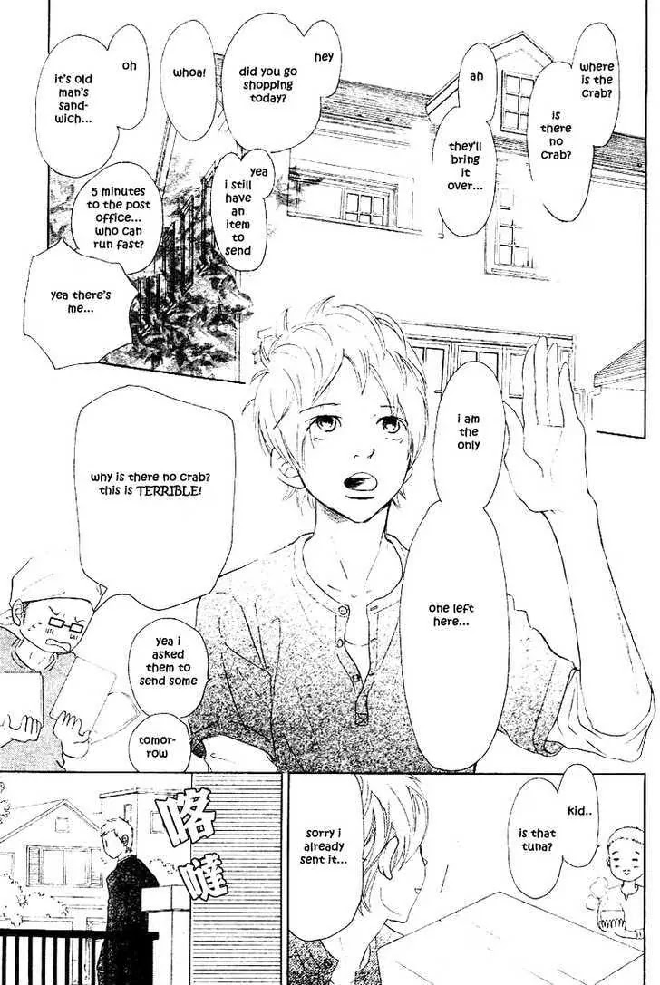 Bokura ga Ita Chapter 53 page 17 - Chapter 53