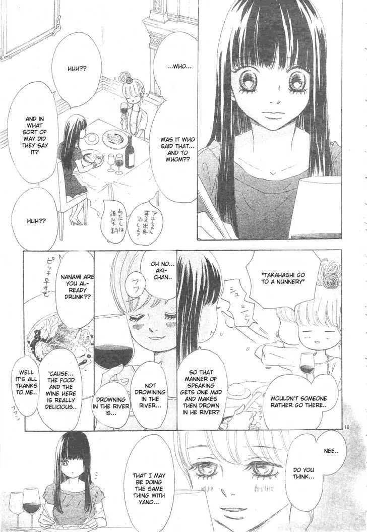 Bokura ga Ita Chapter 54 page 16 - Chapter 54