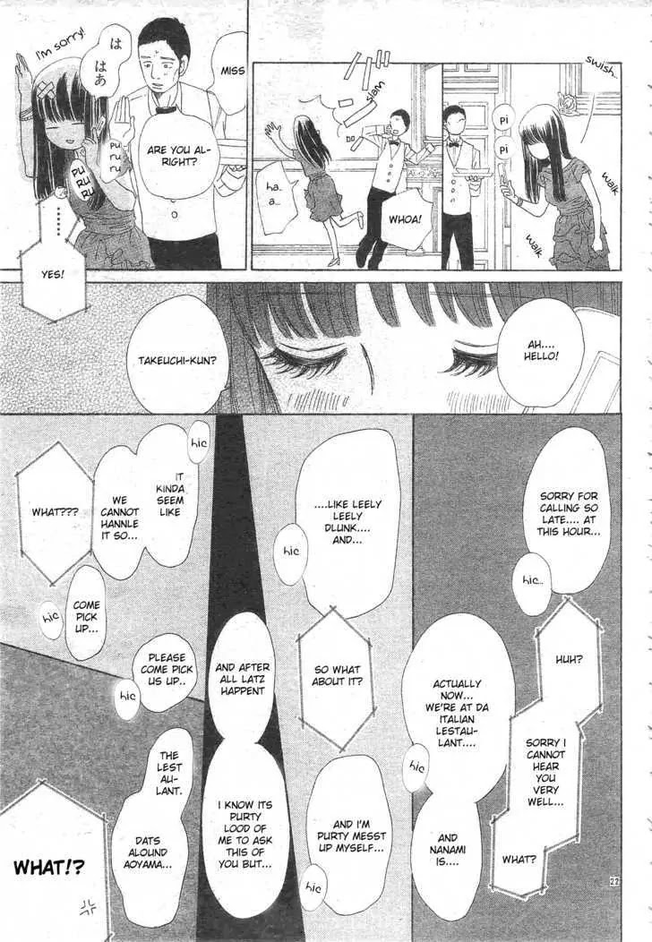 Bokura ga Ita Chapter 54 page 22 - Chapter 54