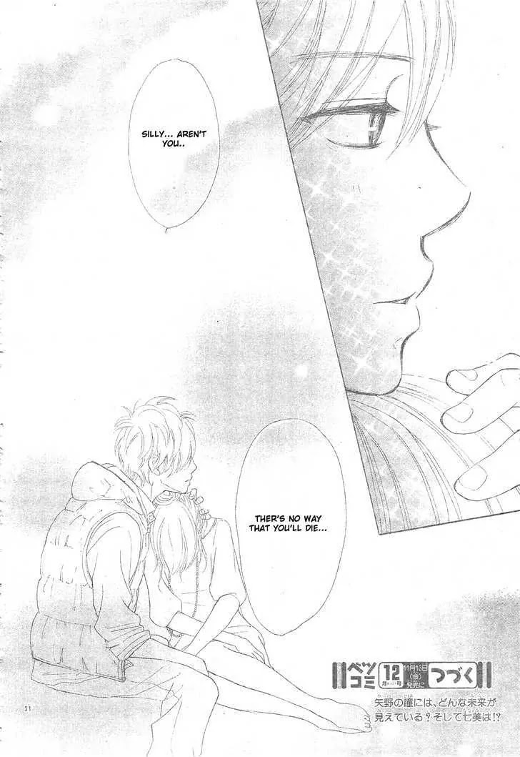 Bokura ga Ita Chapter 54 page 30 - Chapter 54