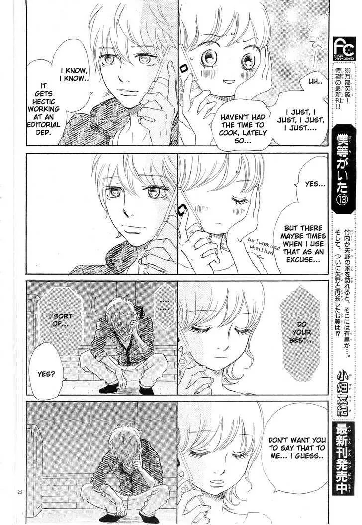 Bokura ga Ita Chapter 55 page 24 - Chapter 55