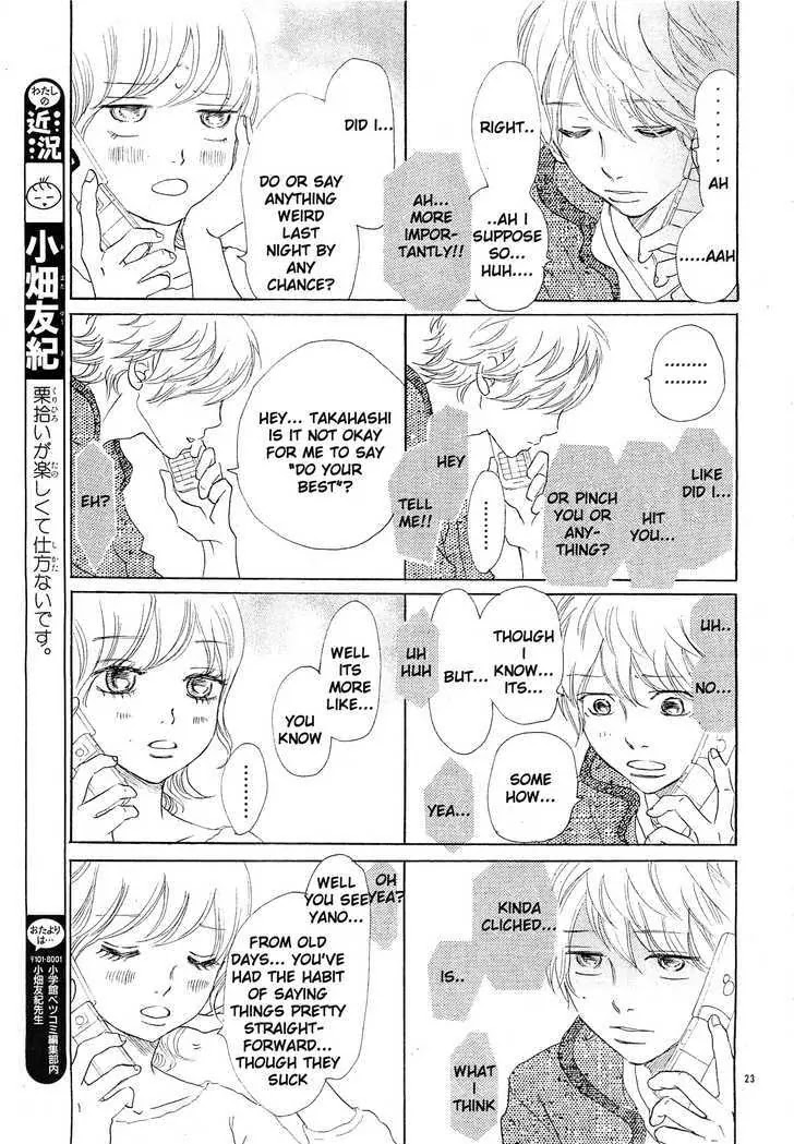 Bokura ga Ita Chapter 55 page 25 - Chapter 55