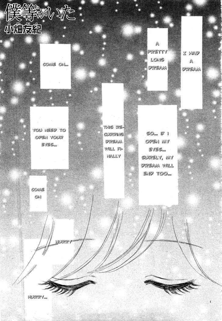 Bokura ga Ita Chapter 55 page 3 - Chapter 55