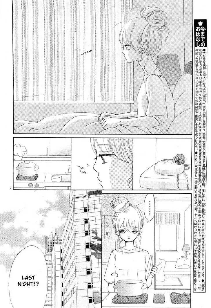 Bokura ga Ita Chapter 55 page 6 - Chapter 55