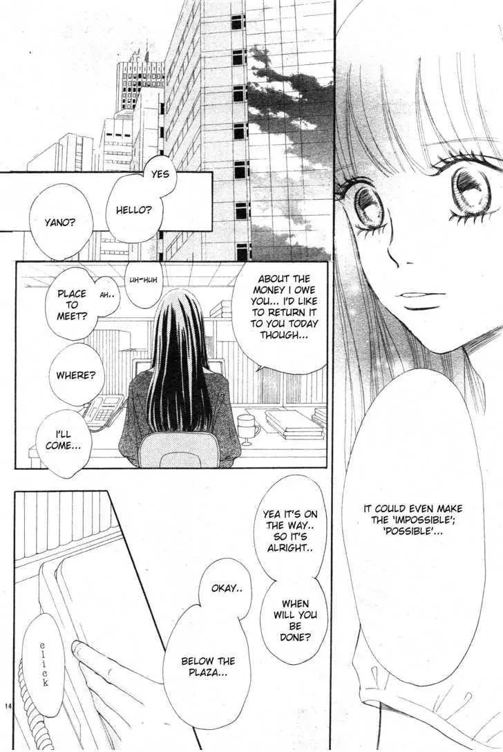 Bokura ga Ita Chapter 56 page 17 - Chapter 56