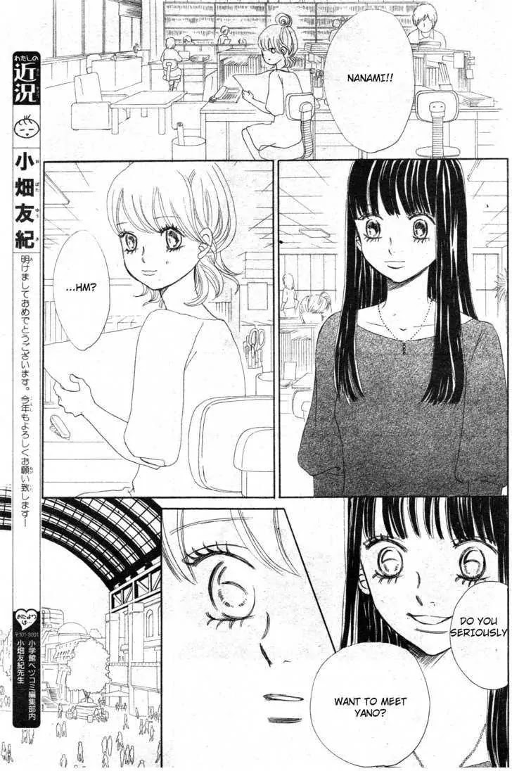 Bokura ga Ita Chapter 56 page 18 - Chapter 56