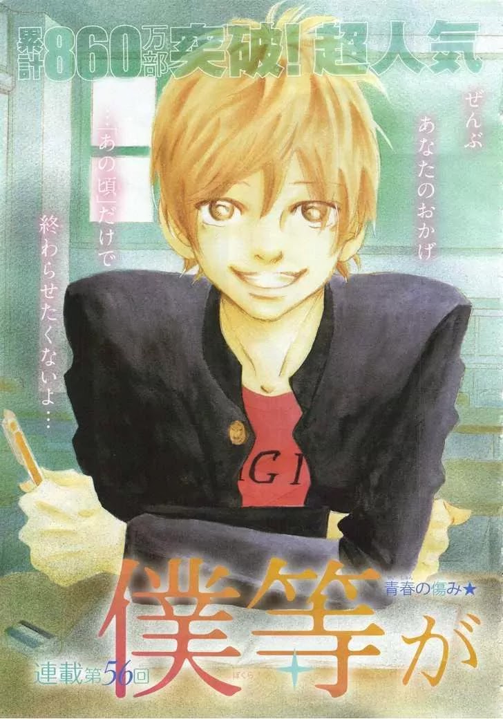 Bokura ga Ita Chapter 56 page 4 - Chapter 56
