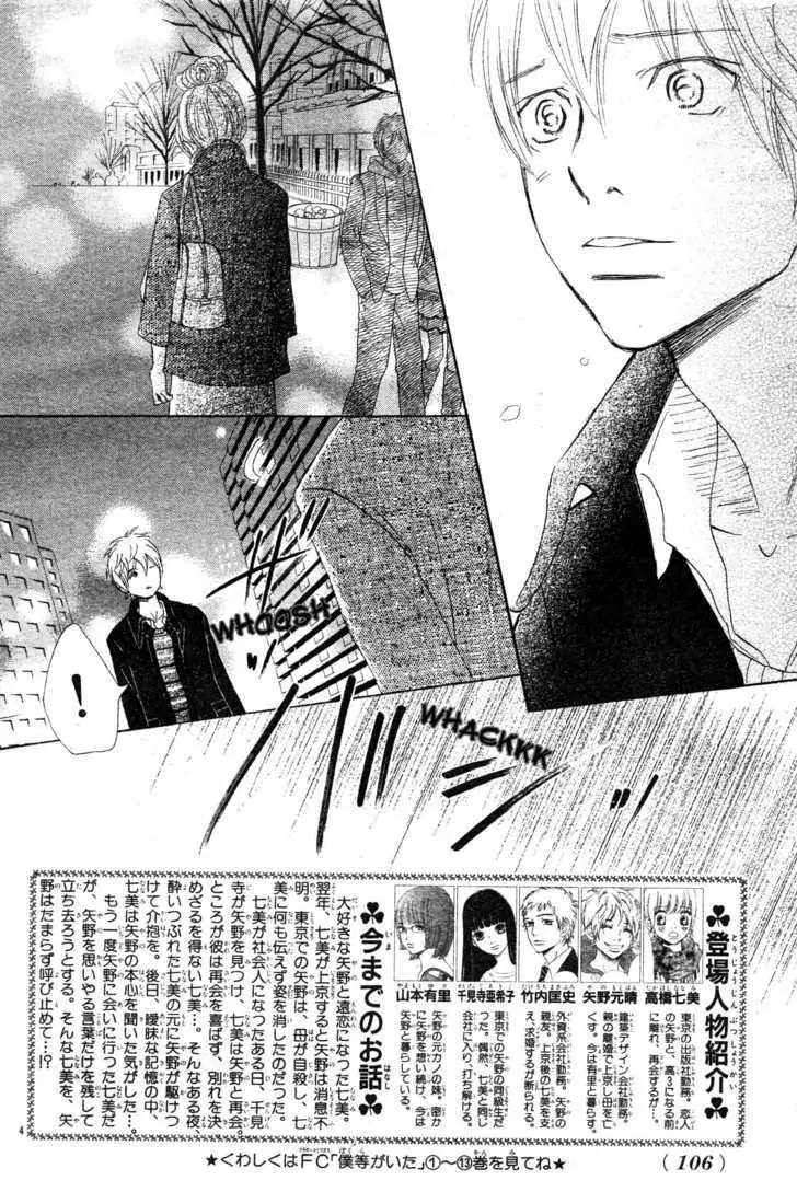 Bokura ga Ita Chapter 57 page 5 - Chapter 57