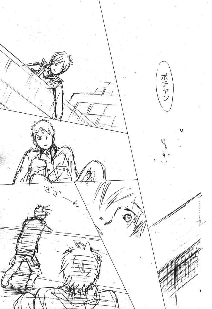 Bokura ga Ita Chapter 59 page 16 - Chapter 59