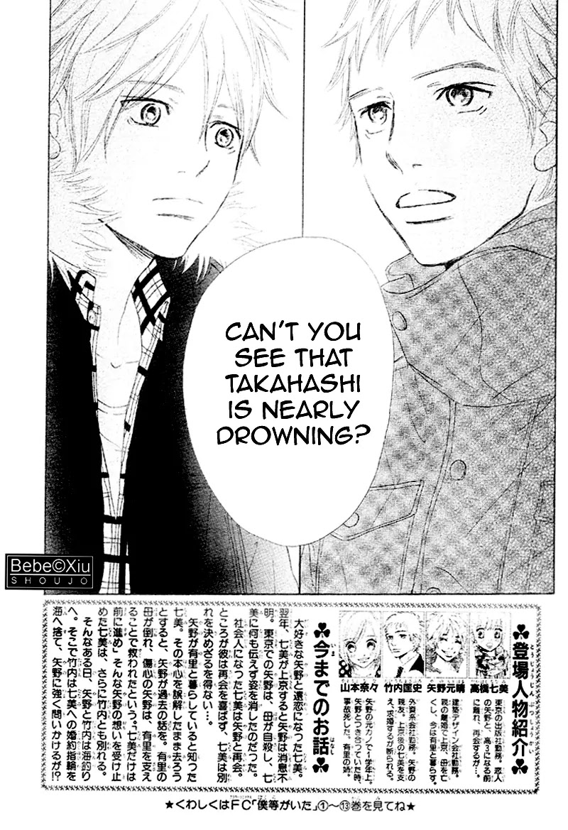 Bokura ga Ita Chapter 60 page 4 - Chapter 60