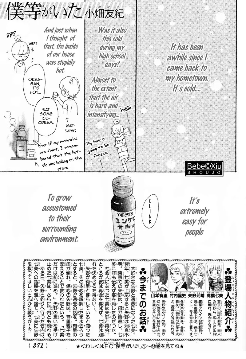 Bokura ga Ita Chapter 61 page 2 - Chapter 61