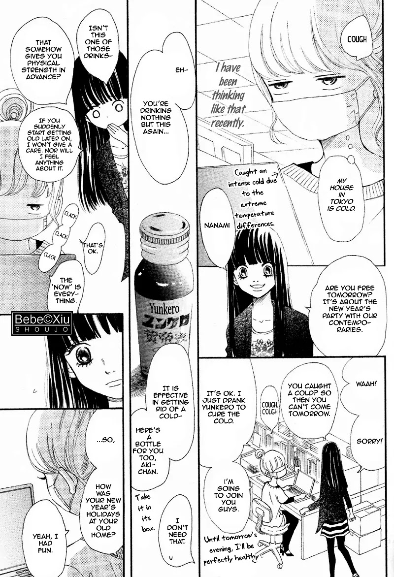 Bokura ga Ita Chapter 61 page 4 - Chapter 61