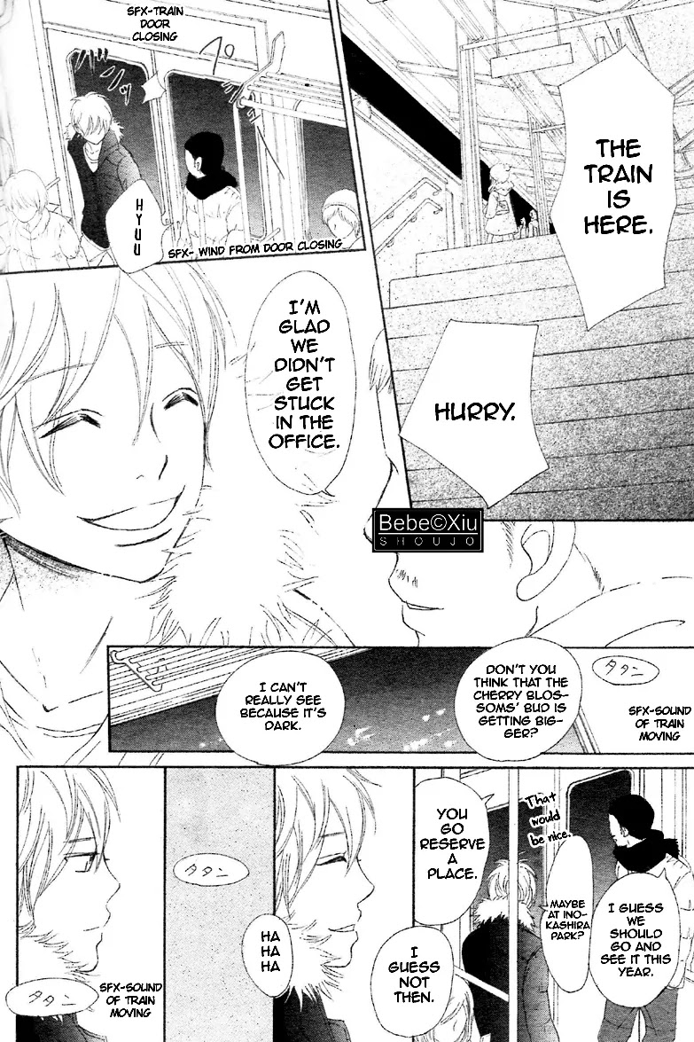 Bokura ga Ita Chapter 62 page 3 - Chapter 62