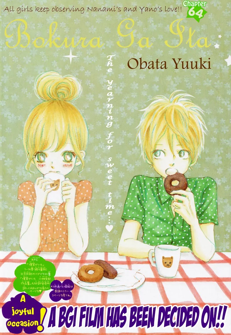 Bokura ga Ita Chapter 64 page 2 - Chapter 64
