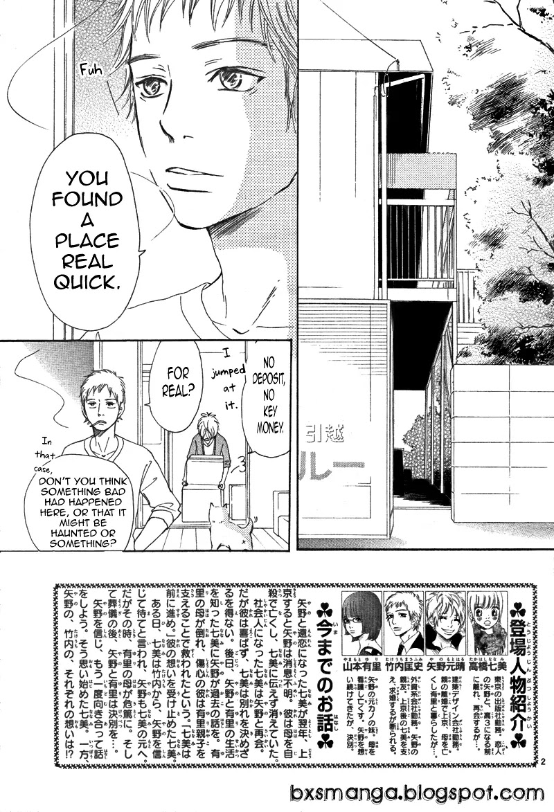 Bokura ga Ita Chapter 66 page 2 - Chapter 66