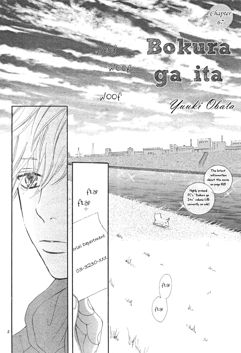 Bokura ga Ita Chapter 67 page 2 - Chapter 67
