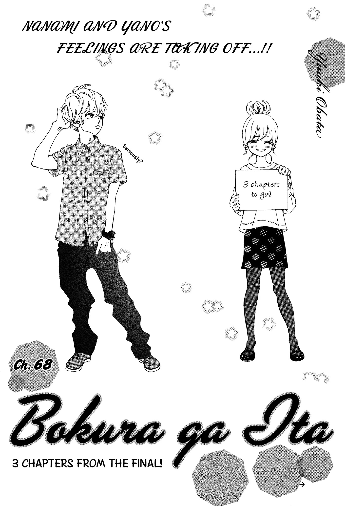 Bokura ga Ita Chapter 68 page 3 - Chapter 68