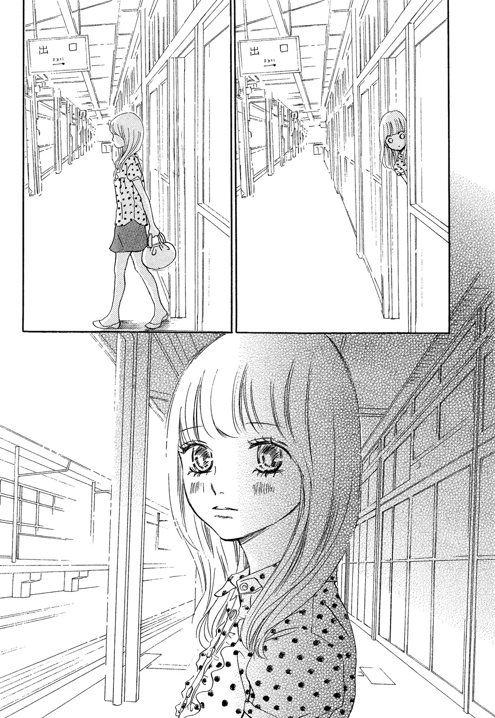 Bokura ga Ita Chapter 70 page 12 - Chapter 70 [END]