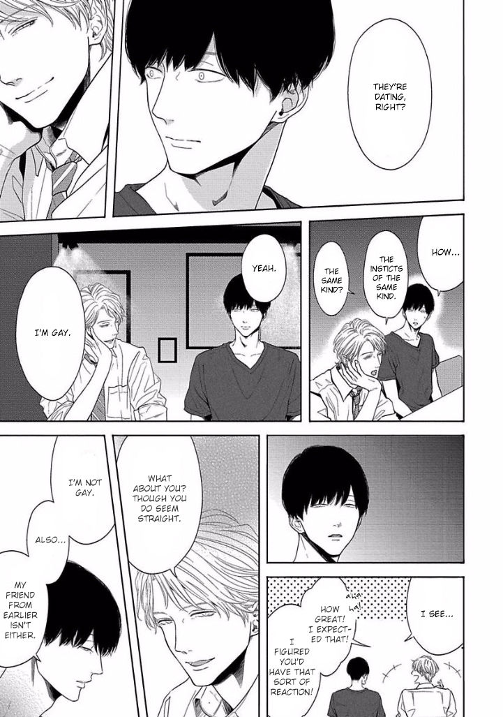 Bokura ga Koi wo Ushinau Riyuu Chapter 1 page 12 - Chapter 1