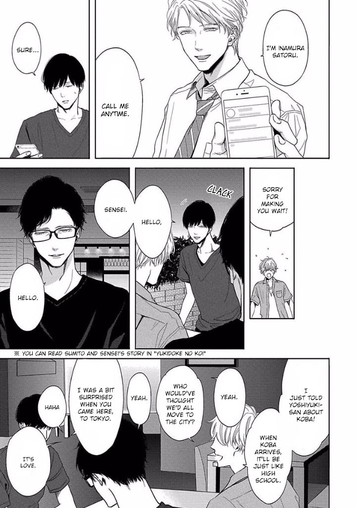Bokura ga Koi wo Ushinau Riyuu Chapter 1 page 14 - Chapter 1