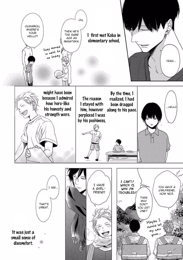 Bokura ga Koi wo Ushinau Riyuu Chapter 1 page 7 - Chapter 1