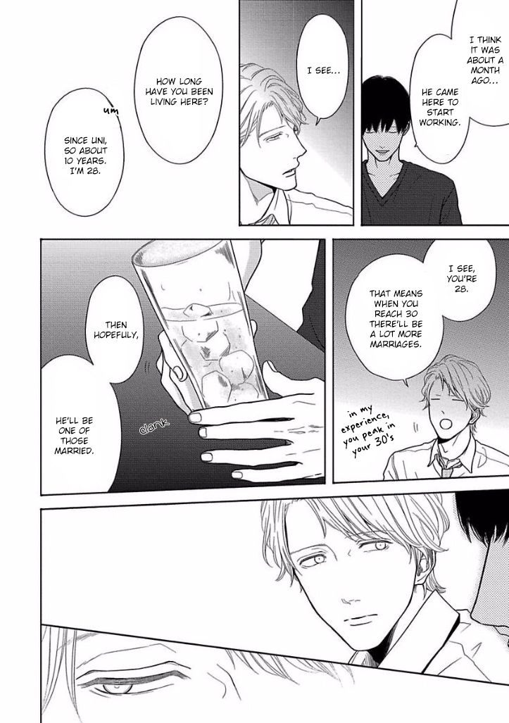 Bokura ga Koi wo Ushinau Riyuu Chapter 2 page 18 - Chapter 2