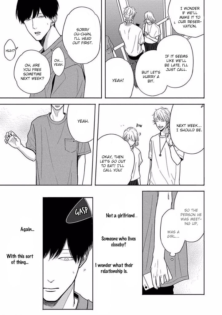 Bokura ga Koi wo Ushinau Riyuu Chapter 2 page 23 - Chapter 2