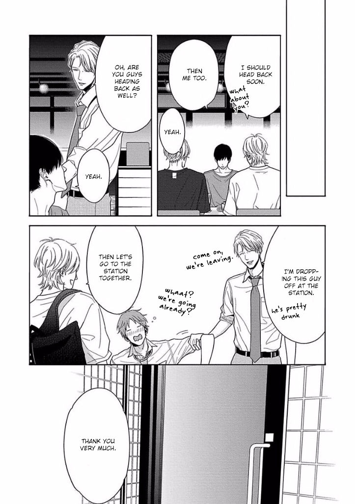 Bokura ga Koi wo Ushinau Riyuu Chapter 3 page 12 - Chapter 3