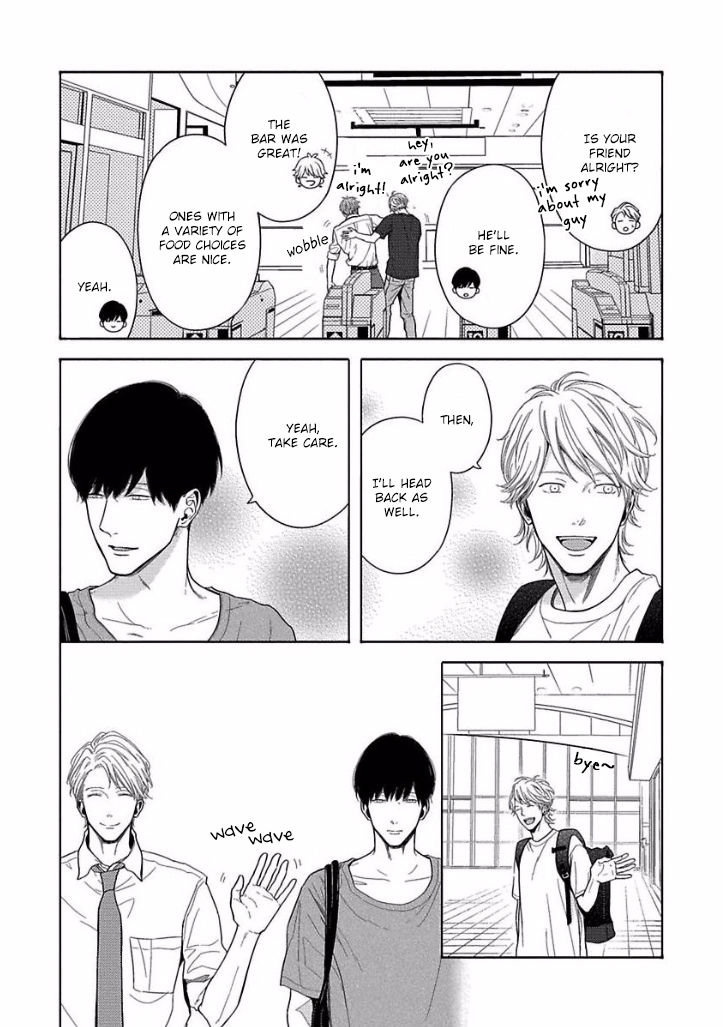 Bokura ga Koi wo Ushinau Riyuu Chapter 3 page 14 - Chapter 3