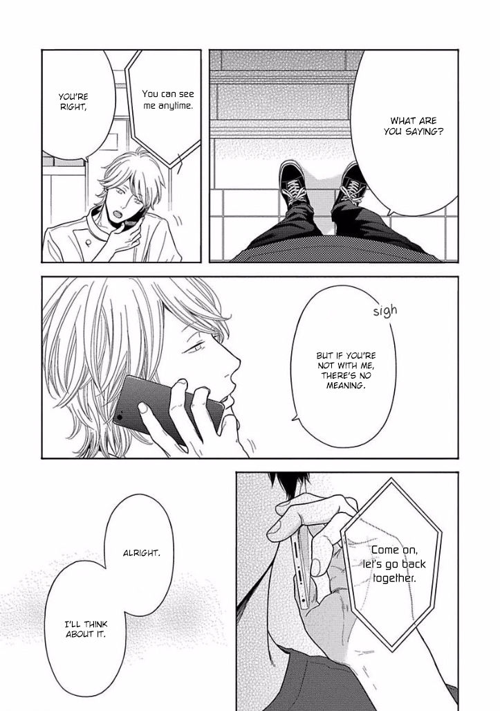 Bokura ga Koi wo Ushinau Riyuu Chapter 3 page 23 - Chapter 3