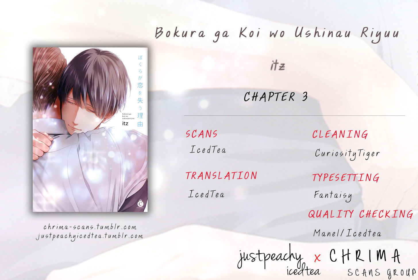 Bokura ga Koi wo Ushinau Riyuu Chapter 3 page 25 - Chapter 3