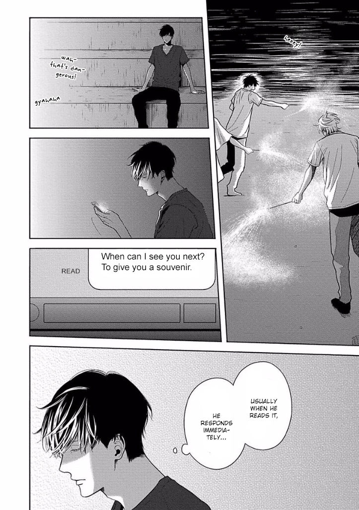Bokura ga Koi wo Ushinau Riyuu Chapter 4 page 12 - Chapter 4