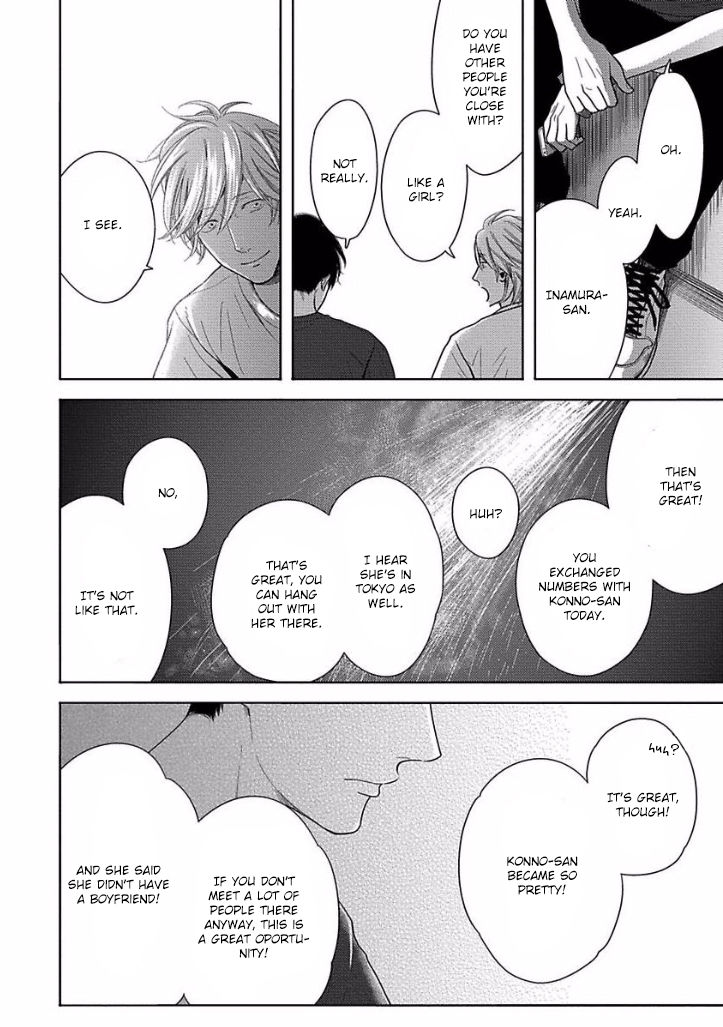 Bokura ga Koi wo Ushinau Riyuu Chapter 4 page 16 - Chapter 4