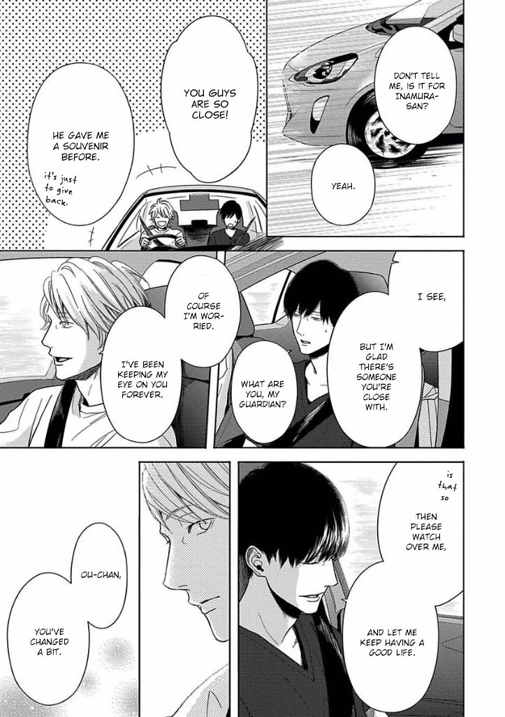 Bokura ga Koi wo Ushinau Riyuu Chapter 5 page 3 - Chapter 5